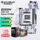 銘瑄A520M-K/B450M/B550M主板搭5600/5600GT/5700X3D 散片 盒裝 主板 板U套裝 銘瑄 B550M GAMING WIFI ICE 5600散片
