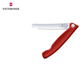 維氏（VICTORINOX）【微瑕慎拍】瑞士軍刀水果刀面包刀刀具多功能削皮刀多用削皮器 平刃紅色6.7801.FB