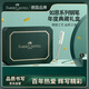 輝柏嘉（Faber-castell）【高顏值】輝柏嘉 鋼筆禮盒墨水筆簽字筆如恩鋼筆年度典藏禮盒 畢業(yè)禮物鋼琴漆鋼筆白色F 649278
