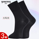 寓美精梳棉松口男士中筒棉襪2312 春秋透氣大碼休閑商務(wù)純色舒適襪子 黑灰 /大碼26-28cm/ 3雙
