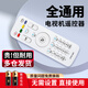 綠貢適用海爾電視遙控器萬能通用 免設(shè)置 不分型號haier htr-a07 4k液晶機原裝板Mooka?？ńy(tǒng)帥 【全通用】不支持語音