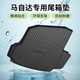 車(chē)麗友專(zhuān)用于馬自達6阿特茲馬3昂克賽拉CX4 CX5 CX50 CX30 后備箱墊 黑色 馬自達專(zhuān)用 請留言車(chē)型+年款