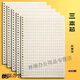 貓印堂作文紙 作文本活頁(yè)大號方格加厚高中學(xué)生小學(xué)生作文紙300格400格貓印堂 【B5】3本內芯【400格無(wú)批注】