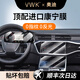 VWK19-25款?yuàn)W迪a6la7a7l屏幕鋼化膜中控顯示保護(hù)配件汽車用品高清膜 奧迪a6la7a7l【上下屏+儀表+后排空調(diào)】高清
