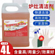 姚老家爐灶清潔劑強(qiáng)力去油 燃?xì)庠钋逑从蜔煓C(jī)清洗劑重油污廚房除油神器 爐灶清潔劑（4L）