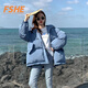 FSHE棉服女2025新款棉襖女學(xué)生韓版寬松短款冬天外套加厚面包服女 藍色 M 推薦120-140斤