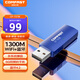 COMFAST CF-727B雙頻1300兆USB無線網(wǎng)卡臺式機電腦WIFI接收發(fā)射器藍牙4.2適配器