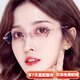 FRANZLISZT蔡司（ZEISS）近視眼鏡防藍光女超輕無(wú)框眼鏡架 防藍光鑲鉆石切邊 鏡框(無(wú)鉆)+1.61變色/防藍多用