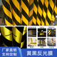 3M黃黑鋁基立面標(biāo)記 四類工程級(jí)高速隧道護(hù)欄洞口橋墩定制反光膜 鋁基