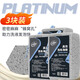 龜牌（Turtle Wax）高泡洗車(chē)海綿大號(hào)吸水去污擦車(chē)海綿洗車(chē)工具 F200007*3