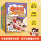 哪吒傳奇經(jīng)典圖畫故事書（全10冊）央視動漫 6-12歲中小學(xué)生課外書 中國經(jīng)典動畫一二三年級故事書 兒童繪本魔童降世 李哪吒上學(xué)記（全5冊）