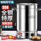 致緒不銹鋼湯桶商用電熱燒水桶燒湯桶食堂煮開(kāi)水桶保溫一體節能高湯桶 20升 無(wú)龍頭 【無(wú)磁款】全鋼特厚-304盤(pán)