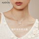 AJIDOU阿吉豆項鏈女珍珠項鏈溫婉款施華洛世奇元素珍珠鎖骨鏈生日禮物女 銀色 43cm 1個(gè)