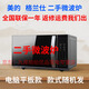 美的微波爐家用二手微蒸一體轉(zhuǎn)盤(pán)式多功能平板式20L 21L 23L格蘭仕微波爐二手 全國(guó)聯(lián)保 二手 美的/格蘭仕23L電腦平板款式隨機(jī) 微波爐