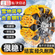 左幻汽車防滑鏈不傷胎橡膠轎車suv越野面包車輪胎通用新型雪地鏈冬季 8條裝加厚鋼釘丨適用165-255