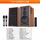 ROBERILLINE德國柏林之聲5寸HIFI有源書架音箱4寸電腦多媒體桌面音響家用電視 FAV-Q9有源三分頻（6.5寸 爆款）
