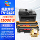 繪威TN2425粉盒dcp-l2550dw墨粉盒7190dw適用兄弟dcp7195dw 7090dw硒鼓l2535dw墨盒mfc7895dw 2595 brother打印機
