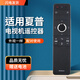 康聯(lián)諾原裝夏普電視機(jī)語音遙控器GB253WJ 通用GB258WJ RRMCGB253WJSA2 LCD-MY/DS/70TX8008A 60TX7008A 夏普GB253WJ