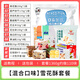 尚美巧雪花酥棉花糖原材料 全套裝手工自制做牛軋?zhí)莇iy烘焙甜品制作套餐 【混合口味】套餐【約做110個(gè)】