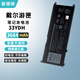 愛(ài)德琳 適用Dell戴爾游匣G15 5511 5520 5510 5515 5530 G16電腦充電器外星人G17G3G5筆記本電源適配器線(xiàn) 游匣G3 3579 G7 7588電池33YDH