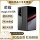 榮耀Magic V2 RSR 保時(shí)捷設(shè)計(jì)折疊屏 金剛巨犀玻璃 9.9mm超輕薄 5G二手手機(jī)瑪瑙灰 榮耀MagiV2 RSR 保時(shí)捷 16GB+1TB【瑪瑙灰】 99新