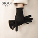 Siggi手套女秋冬防風(fēng)保暖分指薄款觸屏加絨簡(jiǎn)約純色騎行戶(hù)外