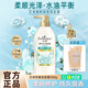 艾詩(shī)（Enchanteur）洗發(fā)水控油去屑洗發(fā)露山茶花香蓬松柔順修護持久留香強韌防斷發(fā) 修護水光洗發(fā)露500g（璀璨花香）
