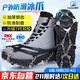 坎樂(lè )冰爪防滑鞋套冬季戶(hù)外專(zhuān)業(yè)登山徒步雪地鞋鏈釘鞋子防滑鏈