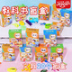 艾杰普中小學(xué)生獎(jiǎng)品教科書(shū)盲袋禮包小禮品班級(jí)驚喜袋幼兒園開(kāi)學(xué)伴手禮文具盲盒分享全班考試獎(jiǎng)勵(lì)兒童禮物
