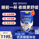 宜品益安睡眠純羊奶粉中老年成人高鈣可配失眠多夢(mèng)無(wú)蔗糖老年人羊奶粉 【4罐周期裝】輕松入眠想睡就睡