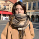 俞兆林新款美拉德圍巾女秋冬季韓版百搭格子披肩情侶時(shí)尚圍脖男保暖禮盒 卡其