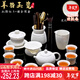 鴻冠羊脂玉功夫茶具套裝高檔白色玉陶瓷整套茶壺蓋碗茶杯家用送禮辦公 03款：14件羊脂玉（豪華組）