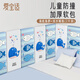 愛(ài)寶適防撞墻貼加厚軟包墻貼兒童床沙發(fā)防撞墊卡通墻壁貼紙海底奇遇S817