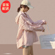 JERRIE MOCK防曬衣女夏季防紫外線寬松韓版連帽透氣薄款中長(zhǎng)款開(kāi)衫大碼外套 粉紅 L （建議105斤-120斤）