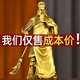 關公財神像關公擺件純黃銅關公武財神家用關公銅像關二爺關羽像 小號高約22CM-銅關公
