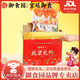 御食園老北京特產(chǎn)零食大禮包1500g蜜餞果脯糕點(diǎn)零食年貨禮物禮品 C款：1500g禮包+北京禮物手提箱