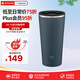 象?。╖O JIRUSHI）保溫保冷杯咖啡杯商務(wù)水杯茶杯男女學(xué)生水杯SX-FA45藏青色450ml