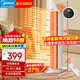 美的（Midea）取暖器石墨烯家用暖風機電暖氣電暖器臥室立式電暖氣電暖風搖頭速熱省電熱風機電熱風扇辦公速熱省 【石墨烯速熱 居浴兩用】 紅外遙控22WOR