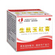 劉老夫子劉老夫子廣安門生肌玉紅膏抑菌膏35g/盒 35g 1盒 1盒體驗(yàn)裝
