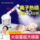 金稻熱噴蒸臉器納米離子噴霧補(bǔ)水儀面部蒸汽機(jī)美容儀蒸臉儀家用 KD2328C 熱噴蒸臉機(jī)【可加藥包】