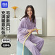 海瀾之家【抱抱絨】女士睡衣女翻領(lǐng)珊瑚絨抗靜電長(cháng)袖長(cháng)褲家居服套裝