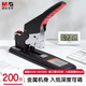 晨光（M&G）200頁(yè)重型訂書(shū)機(jī)/訂書(shū)器 適配23/6~23/23訂書(shū)釘 辦公用品 黑色 ABS92772開(kāi)學(xué)必備