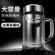 LNGA LANDGRE胖東來(lái)品質(zhì)高硼硅玻璃杯大容量雙層帶手柄男士專用辦公室耐高溫防 黑色 380ml