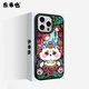 東來(lái)也「好順荔」鎏金工藝適用蘋(píng)果15ProMax手機殼新款防摔iPhone15ProMax高級國潮原創(chuàng  )2024磁吸外殼