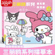 艾杰普（JEPPE）美樂(lè)蒂畫(huà)畫(huà)本描摹入門(mén)臨摹畫(huà)冊(cè)男孩女生手繪本圖畫(huà)本繪畫(huà)三麗鷗卡通線稿涂色本兒童禮物