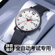 路易爵倫男款手表公務(wù)員考試學(xué)生靜音防水石英表青少年 黑白新年禮物