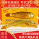 昕品方【高品質(zhì)】大黃魚鮮活船凍生鮮國(guó)產(chǎn)舟山東海特大黃花魚魚類海鮮禮 大黃魚禮盒1條裝[9兩-1.2斤/條]黃色禮盒