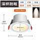 歐普照明led防眩光筒燈窄邊框客廳吊頂無主燈嵌入式三色天花燈過道燈 白杯（暖白光4000K）深防眩筒燈 7w-開孔70-80cm