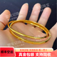 御友記新款卡加雙環(huán)手鐲999足金包銀幸運草手環(huán)金手鐲 卡家同款雙環(huán)手鐲 24克左右 56圈口