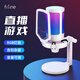 非梵迪（FIFINE）電腦臺(tái)式USB麥克風(fēng)有線電競(jìng)RGB燈效電容麥直播全套專業(yè)設(shè)備游戲直播錄音K歌會(huì)議降噪收音話筒A6 A6白色（桌面款）